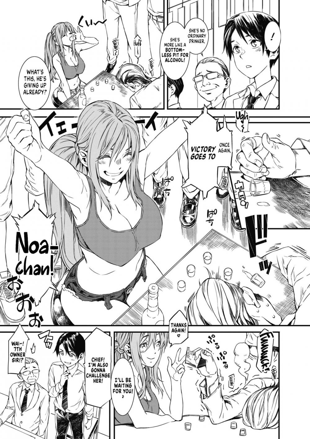 Hentai Manga Comic-I Want to Drink With You-Read-3